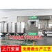 沈阳加工豆腐干机器，自动豆腐干设备，豆腐干全套设备