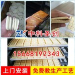 北京密云豆腐干加工机器，豆腐干全套设备，多功能豆腐干机