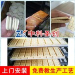 重庆九龙坡大型豆腐干的生产设备，豆腐干自动机器，豆腐干加工机械