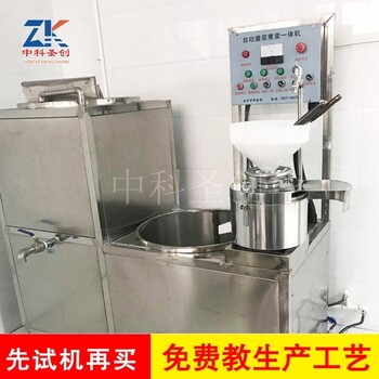 淄博豆腐机全自动，自动豆腐机设备，全自动豆腐机厂家