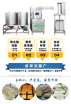 淄博豆腐干机生产厂家，节能型豆腐干机，豆腐干生产机械