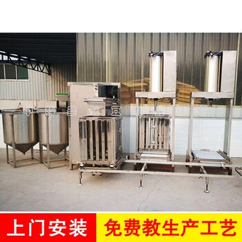 江北制作豆腐干的机器，做豆腐干的机器，手工豆腐干生产线
