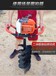 中型地钻挖坑机视频品牌热销新型电线杆挖坑机拖拉机钻眼机