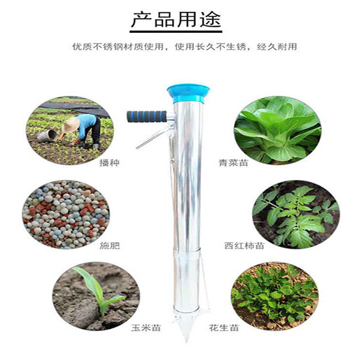 龙钰机械哈密瓜移栽器,不锈钢栽苗器