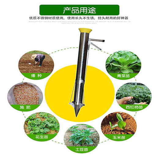 龙钰公司红薯移栽器,菜苗移栽机