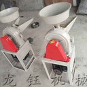 吉安小型磨粉機(jī)爪式粉碎機(jī)配件