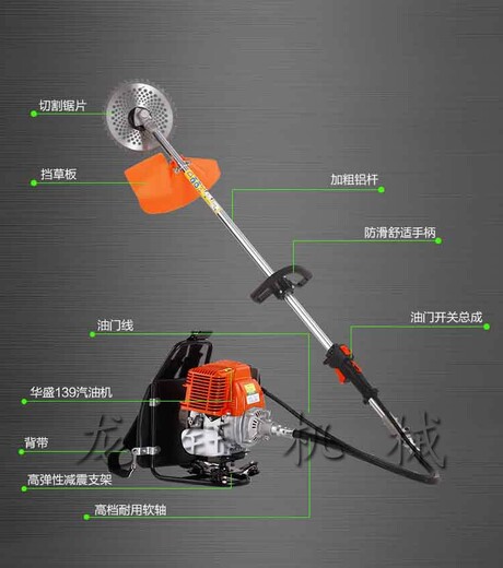 龙钰汽油割草机,新型背负式四冲程割灌机
