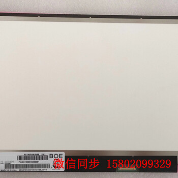 京东方显示器价格、安徽笔记本屏供应商