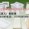 护坡砖塑料模具生产厂家腾毅