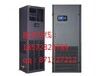 艾默生DME12MHP1加热加湿12.5KW恒温恒湿精密空调报价