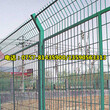 广州双边丝护栏网厂围栏网防护网厂家高速公路护栏网图片