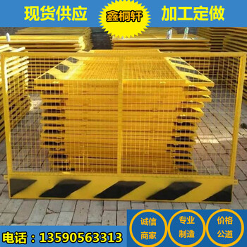 深圳基坑護(hù)欄網(wǎng)廠家基坑臨邊防護(hù)網(wǎng)泥漿池防護(hù)柵欄
