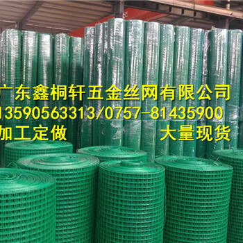 廣東浸塑荷蘭網(wǎng)報價江門荷蘭網(wǎng)供應