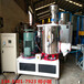  Full automatic plastic mixer for Guangzhou PVC powder high-speed mixer