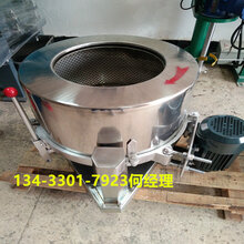 供应东莞1米工业脱水机高速纺织品脱水机图片