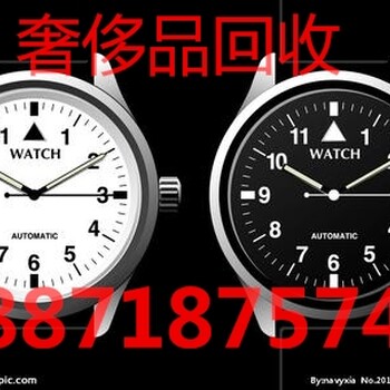 长沙回收欧米茄手表长沙回收手表店铺在哪里