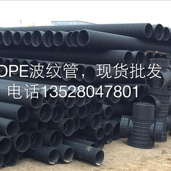惠州HDPE双壁波纹管PVC波纹管排污管中空壁缠绕管200300规格厂家