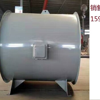 加壓送風(fēng)機GXF-6/7/8/9/10斜流風(fēng)機