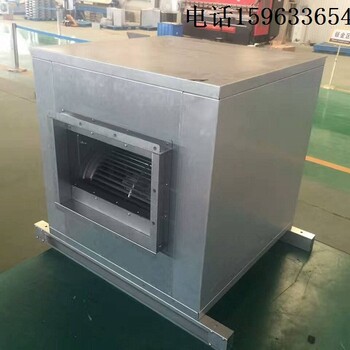 HTFC(A)-I-25消防兩用柜式離心排煙風機箱