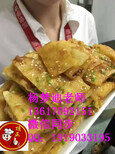 江西哪里有的土家酱香饼酱料的做法土家酱香饼的制作过程配方图片1