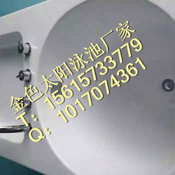 放心材料10年品質(zhì)進口亞克力嬰幼兒泳池