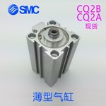 SMC（广州）有限公司