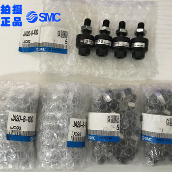 smc浮动接头JA20-8-100现货供应