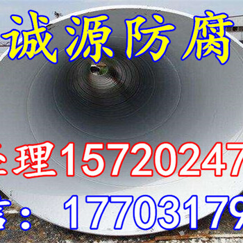 ipn8710防腐钢管价格如日中天