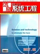 论文发表疑问解答：不知道如何投稿?不知道该投哪个刊物?