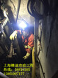 上海专业管道疏通图片