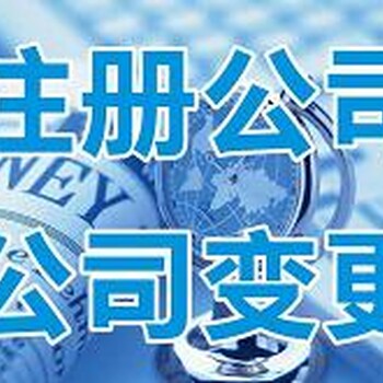 转让一个2015年注册资金5000万的上海投资管理公司