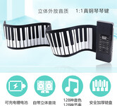 河北卡斯佳厂家批发手卷钢琴便携式电子琴成人初学者