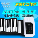 厂家批发手卷钢琴便携式电子琴折叠式钢琴电子琴