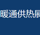 2020年ISHChina&CIHE中国供热展览会