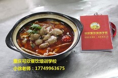 纸包鱼开店经营管理流程纸包鱼店面经营模式纸包鱼有哪几种口味图片5