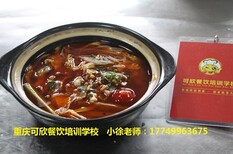 纸包鱼开店经营管理流程纸包鱼店面经营模式纸包鱼有哪几种口味图片4