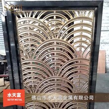 新中式铜艺屏风装饰香槟色缕空雕花屏风简约轻奢铝艺屏风隔断