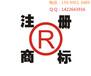 国内商标注册流程布图深圳商标要怎么注册收费