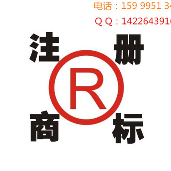 国内商标注册流程布图深圳商标要怎么注册收费