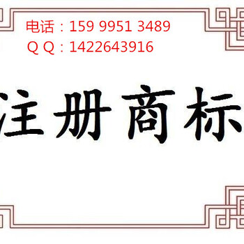 深圳如何申请注册商标条件是什么国内商标需不需要检索