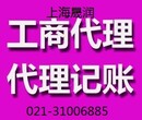 在上海办理餐饮服务许可证的申请条件