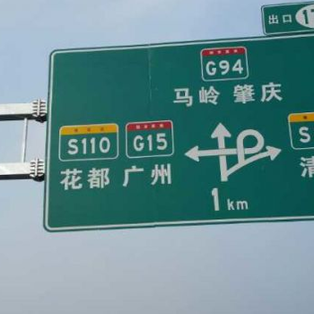 交通道路标牌