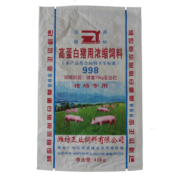 猪用浓缩颗粒饲料良种猪高蛋白浓缩料猪饲料价格品质好饲料厂家