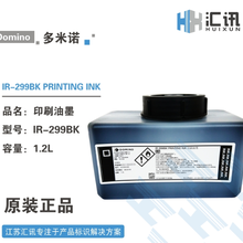 常州多米诺喷码机黑墨IR-299BK图片