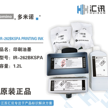 苏州多米诺喷码机黑墨IR-262BK图片
