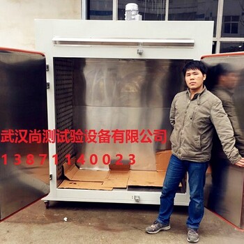 武汉大型烘箱，干燥箱厂家