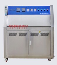 硫化橡胶人工气候老化试验箱