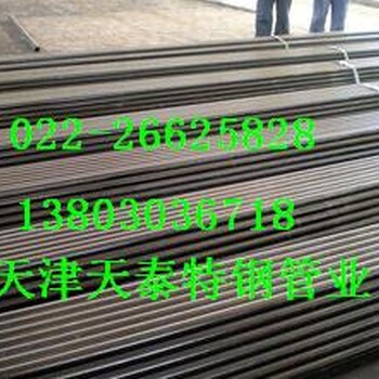 天津天泰特钢供应20无缝钢管，20无缝钢管现货，无缝钢管计算公式