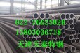 天津天泰特钢管业，各类标准用途分类，