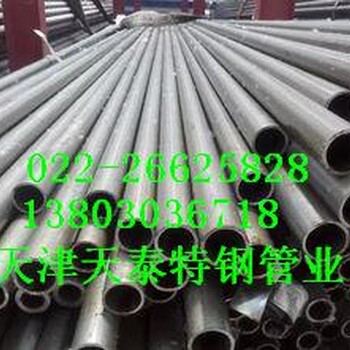 天津天泰特钢供应合金钢管，衡阳20G高压钢管，高压锅炉管
